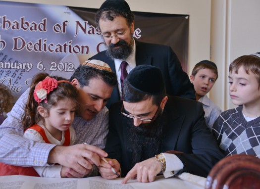 Torah dedication 2