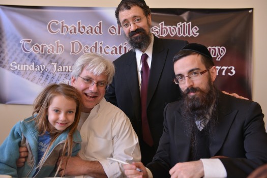 Torah dedication 3