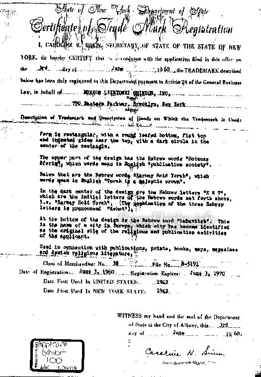 The original Kehot trademark filing with the State of New York in 1960.