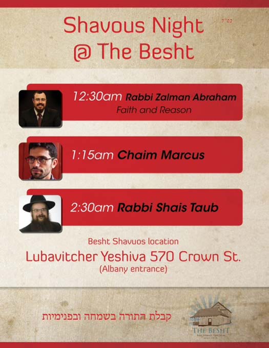 besht-shavuot-lrg