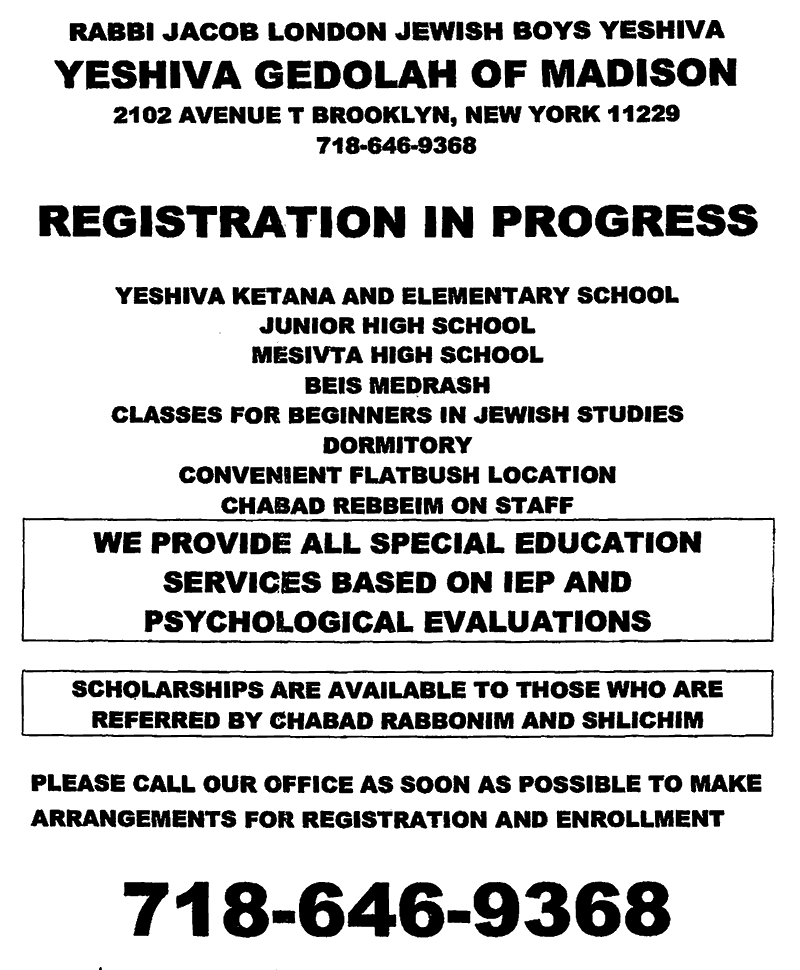 flyer