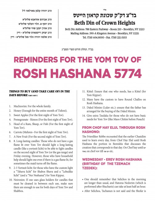 Tishrei 5773-page-012