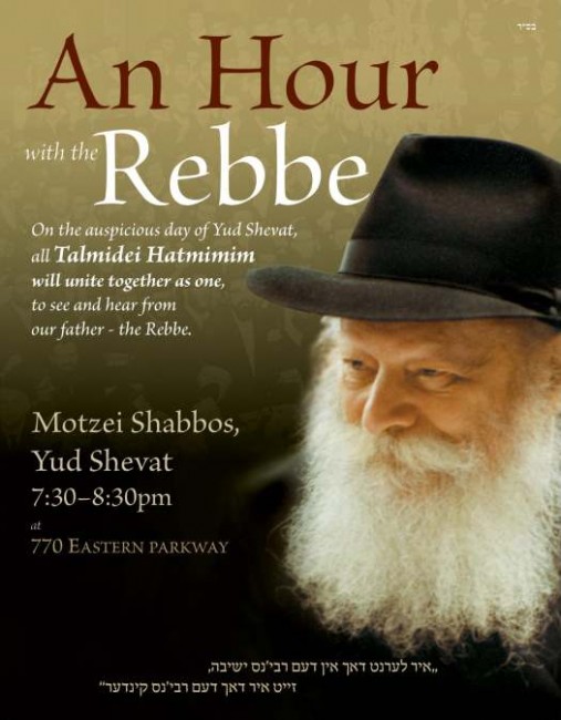 An Hour with the Rebbe - 8.5x11-page-001