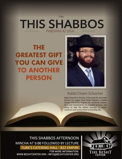 116-ki-sisa-schochet