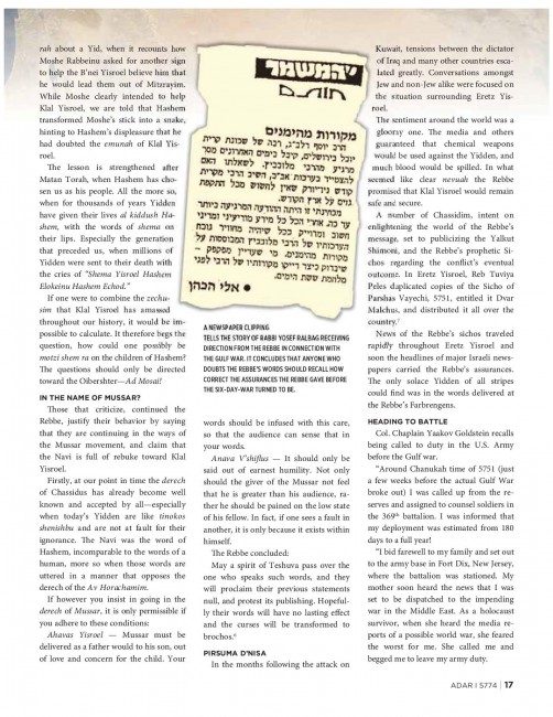 Gulf War Article.pdf-page-008