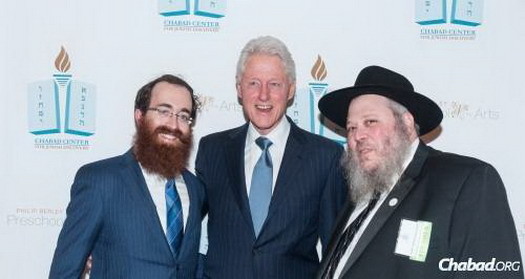 Rabbi Shaya Lesches, Clinton and Rabbi Rotenstreich.