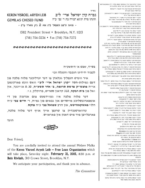 Keren_Yisroel_Aryeh_Leib_-_2015-page-001