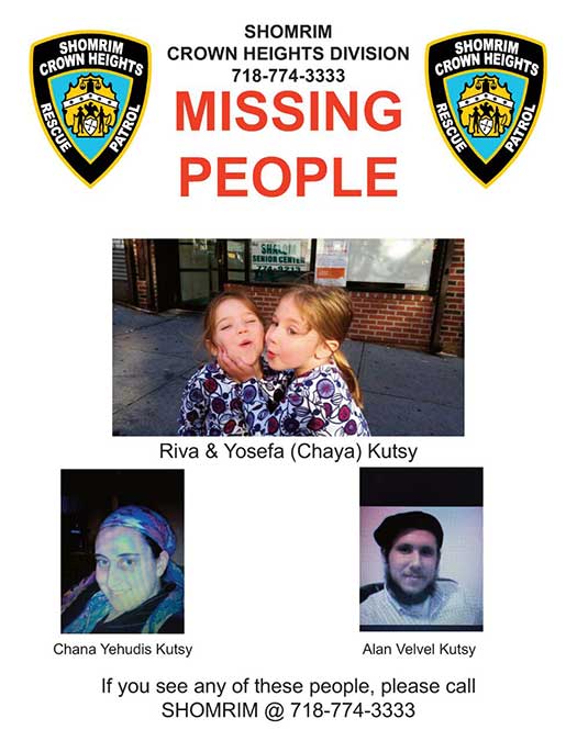 missing-family-flyer