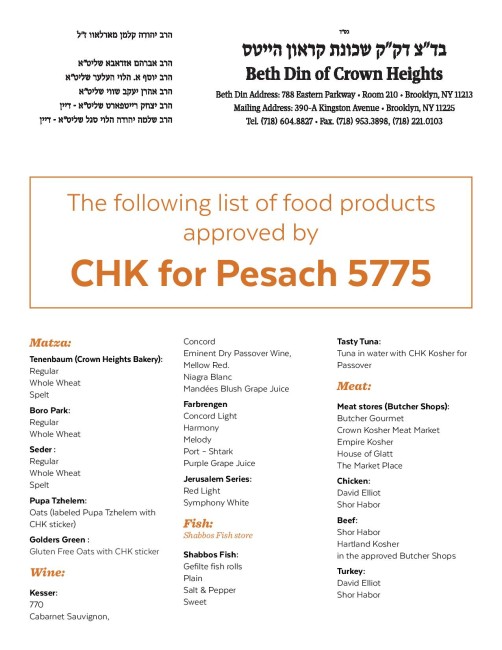 Pesach List 5775-page-001