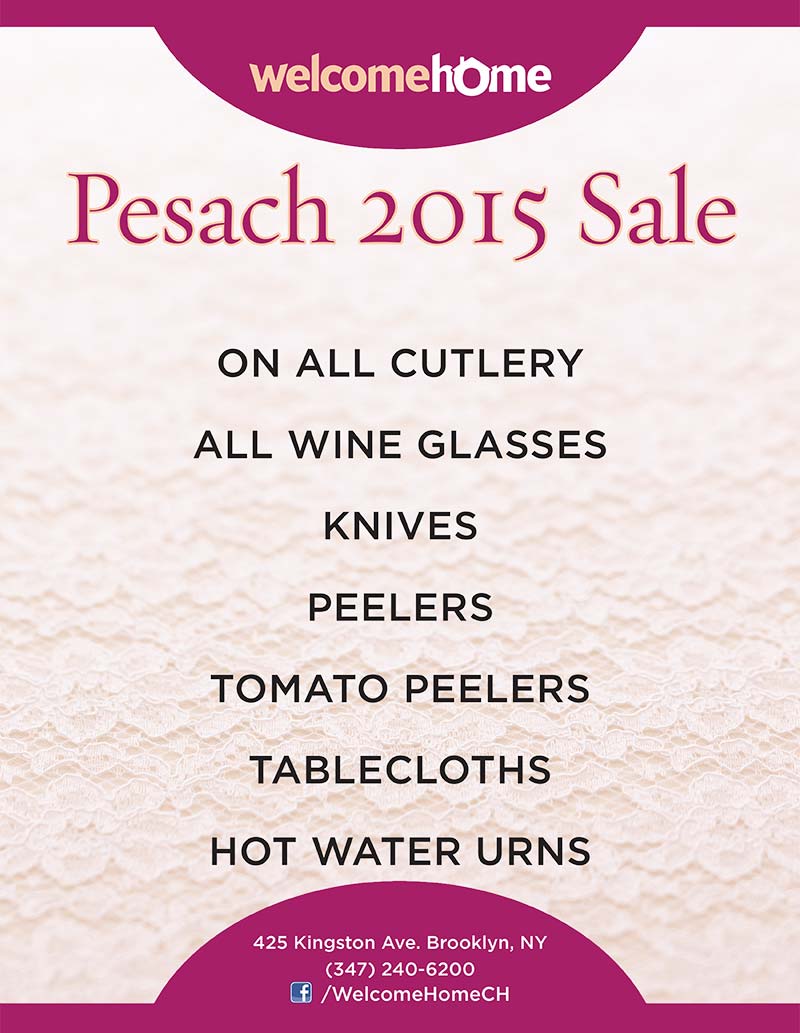 wh-pesach-2015-sale-11x17