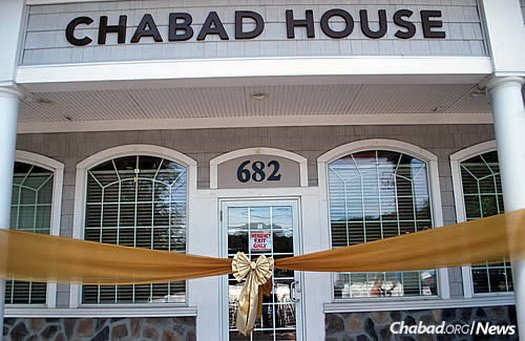 The ribbon of the new Chabad House in Peabody, Mass., just before it was cut.