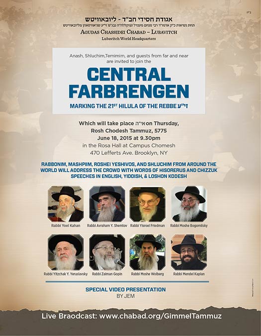 gimmel-farb-poster-2