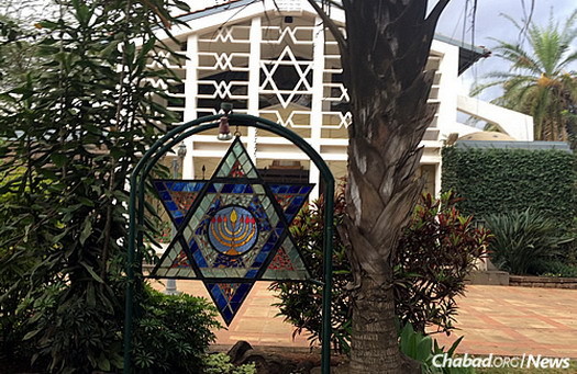 An exterior view of the Hebrew Congregation of Nairobi, established in 1913.