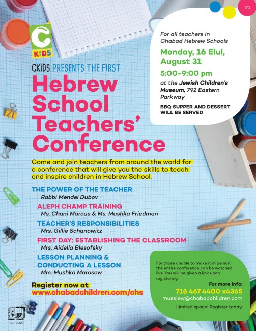 hebrew school teacher conference