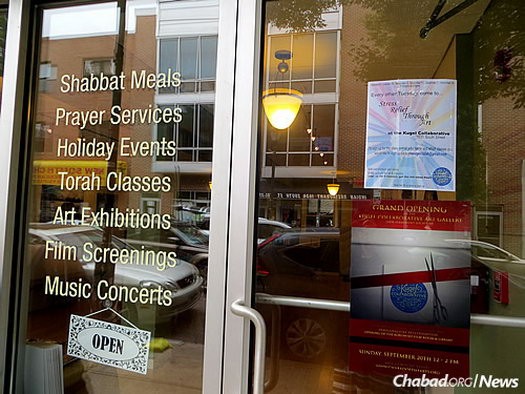 The new home of the Kugel Collaborative serving Jewish students of the arts in Philadelphia, co-directed by Rabbi Daniel and Reuvena Leah Grodnitzky. (Photos: Carin M. Smilk)