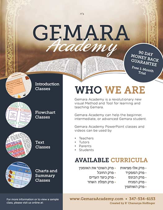gemara-academy-flyer