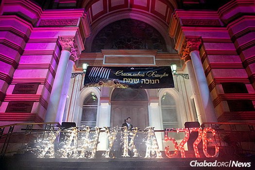 Fireworks explode off of words spelling "Chanukah 5776" in Cyrillic script outside the Grand Choral Synagogue in St. Petersburg.