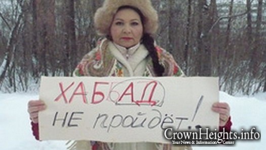 A protester holds a sign that says "Chabad will not pass!" (The letters "ad" are circled, meaning hell in Russian)