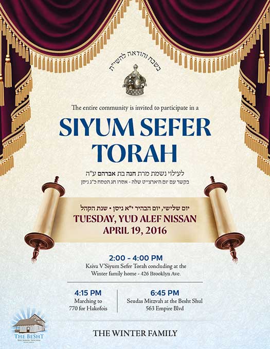 winter-torah-flyer