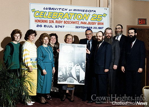 The Fellers and other local leaders at a 25th Jewish communal celebration in 1987.