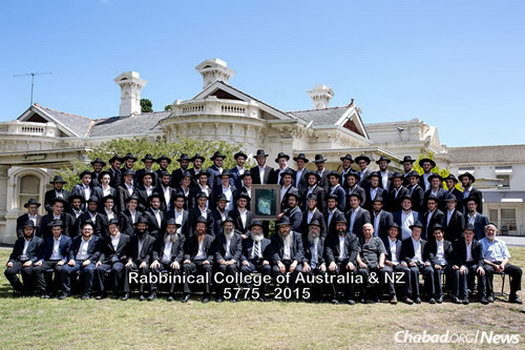 The graduating class of 5775 (2015)
