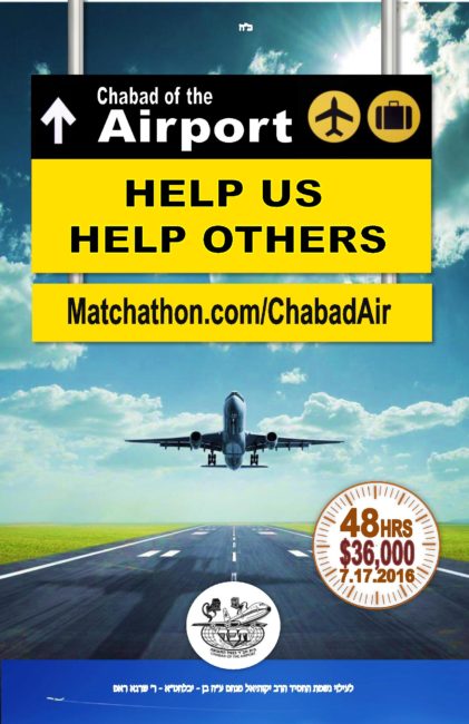 Chabad Air flyer double sided-page-001