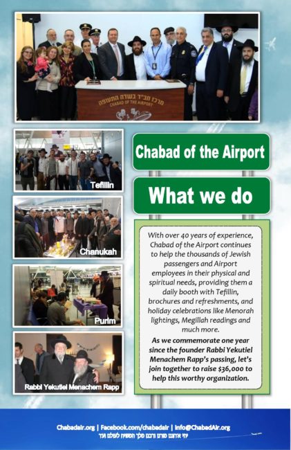 Chabad Air flyer double sided-page-002