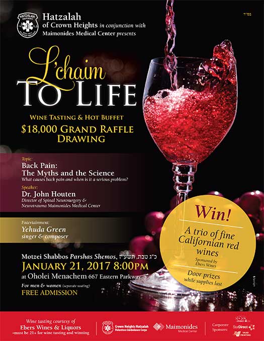 Hatzoloh---Raffle-symposium-flyer-2017-2