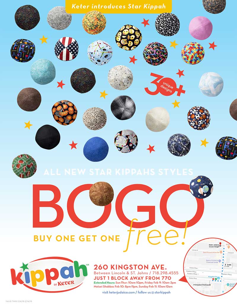 Keter Shluchos 2018 Landing Page CrownHeights.info Chabad News