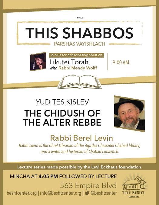 Shabbos at the Besht: The Chidush of the Alter Rebbe • CrownHeights ...