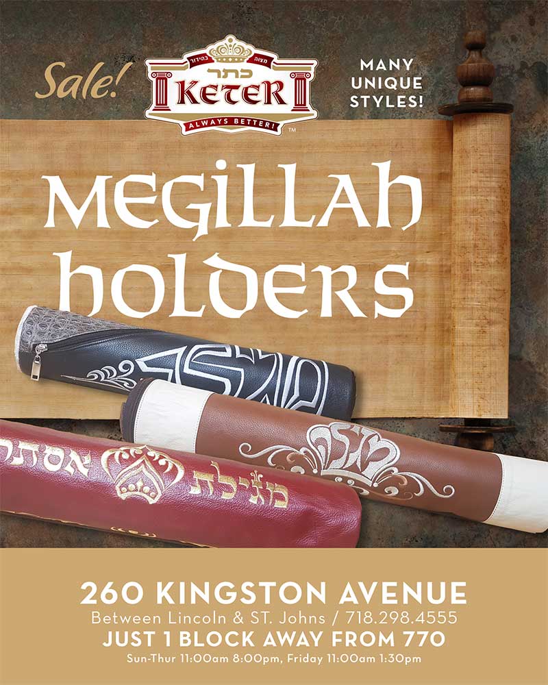 Keter Judaica Purim 2017 Landing Page CrownHeights.info Chabad News