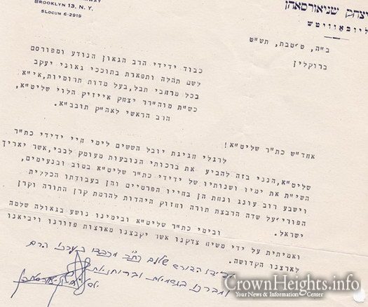 letter-from-frierdiker-rebbe-up-for-auction-crownheights-info