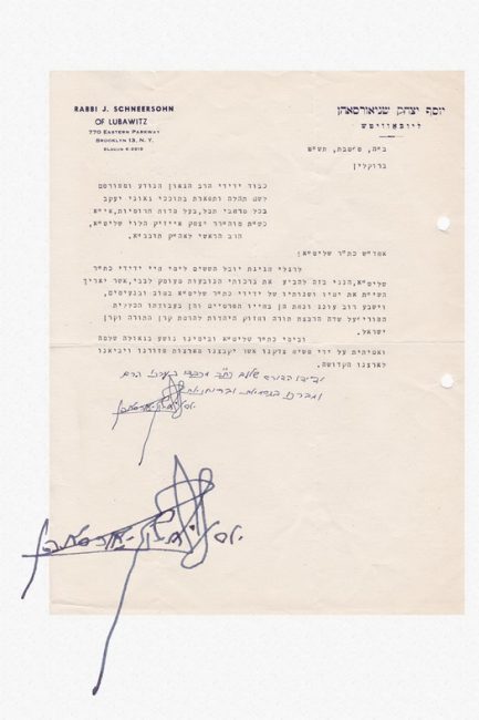 letter-from-frierdiker-rebbe-up-for-auction-crownheights-info