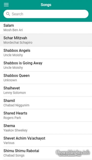 jewish guitar chords app