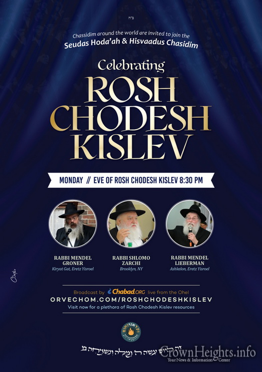 Farbrengen and Seudas Hoda’ah Celebrating Rosh Chodesh Kislev