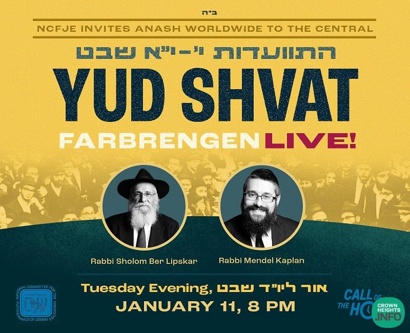 Save The Date! This Yud Shvat – Join The Central Farbrengen ...