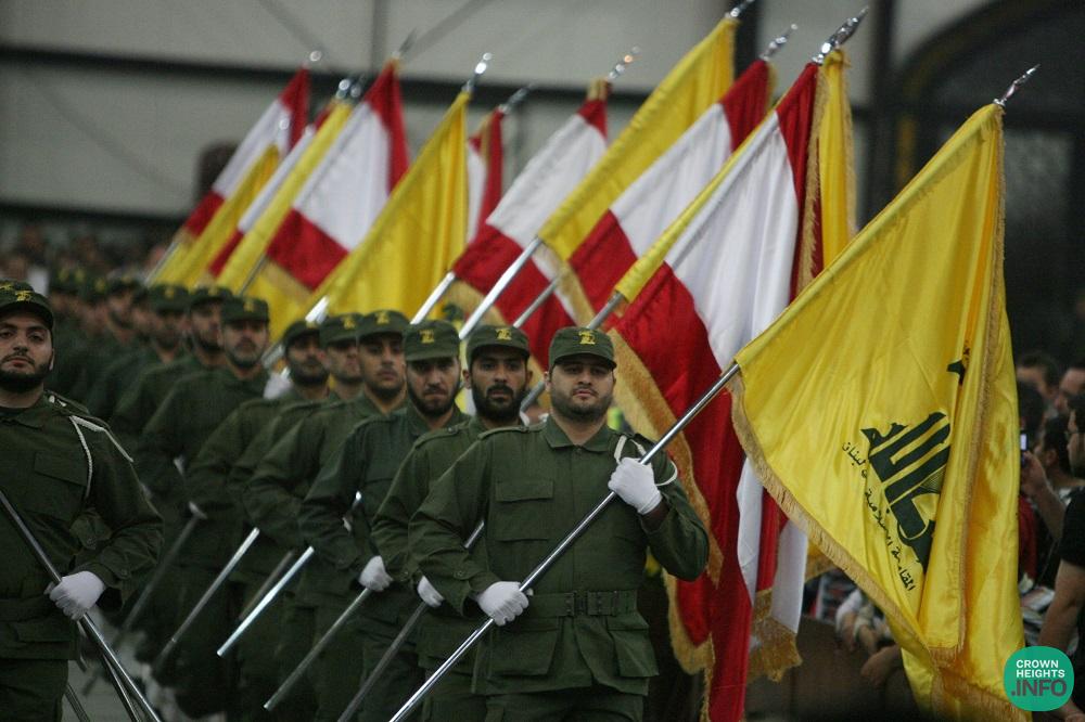 Three Hizballah Members Sanctioned by the US Government