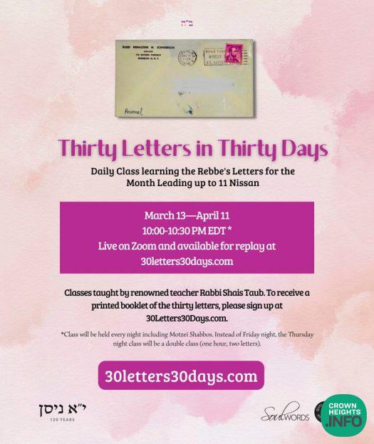 30 Letters in 30 Days | CrownHeights.info – Chabad News, Crown Heights ...