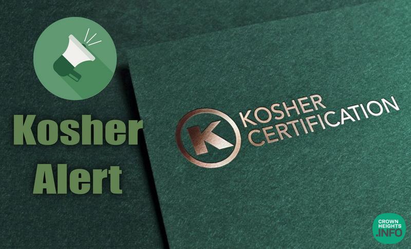 Kashrus Alert: Preggie Pop Drops From Three Lollies LLC