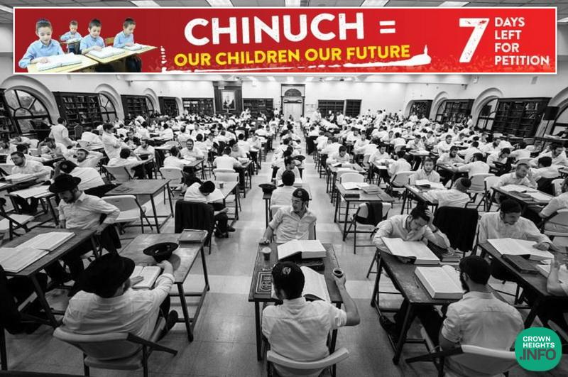 Eis laasos our children our choice one voice crownheights info