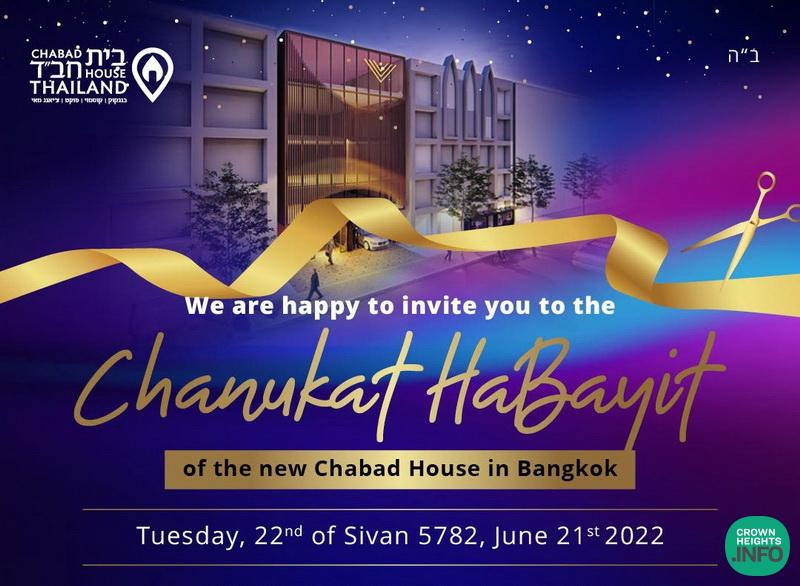 LIVE TUESDAY Inauguration for New Chabad House in Bangkok, Thailand