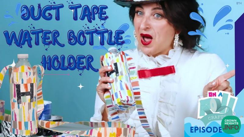 Duct Tape Water Bottle Holder