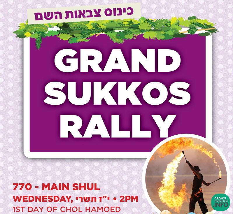 Wednesday at 200PM Grand Sukkos Rally To Be Held in 770