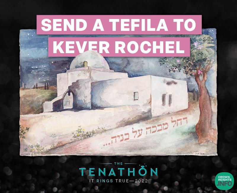 Headline Global Tefillah for Shidduchim at the Tenathon CrownHeights