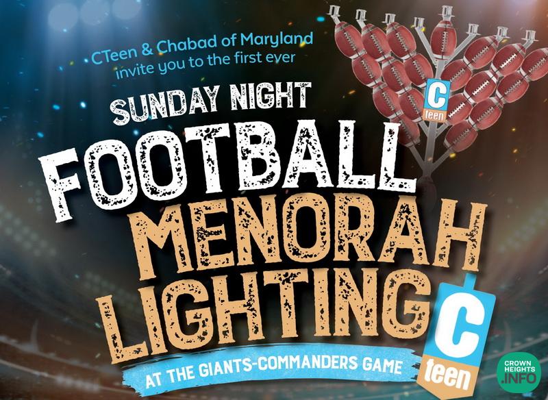 Menorah to Be Lit at Sunday Night Giants Game