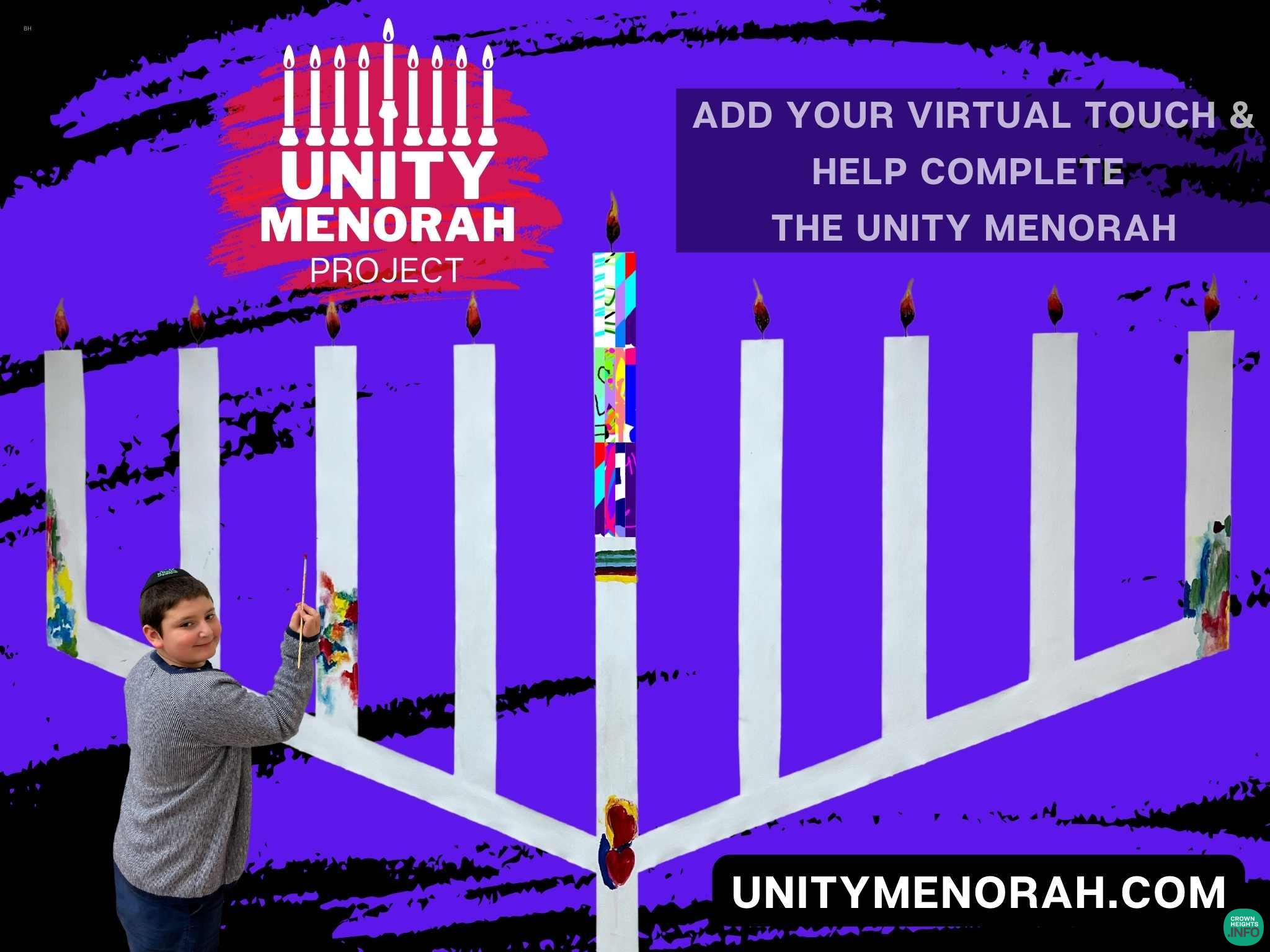 Help Complete The Unity Menorah by Adding Your Virtual Brushstroke CrownHeights.info Chabad