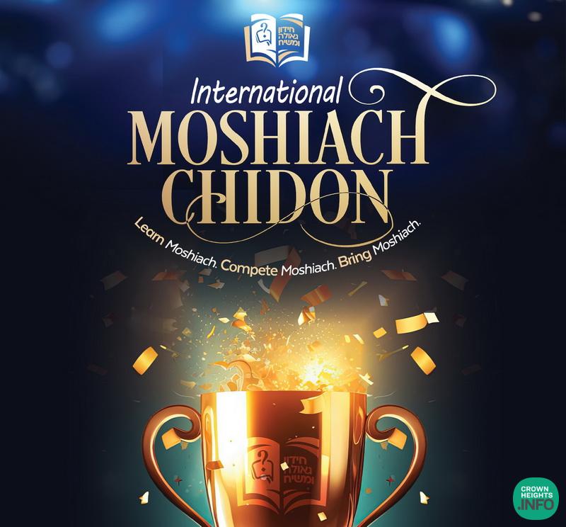 Moshiach Chidon Kicks off in 38 Lubavitch Yeshivos | CrownHeights.info ...