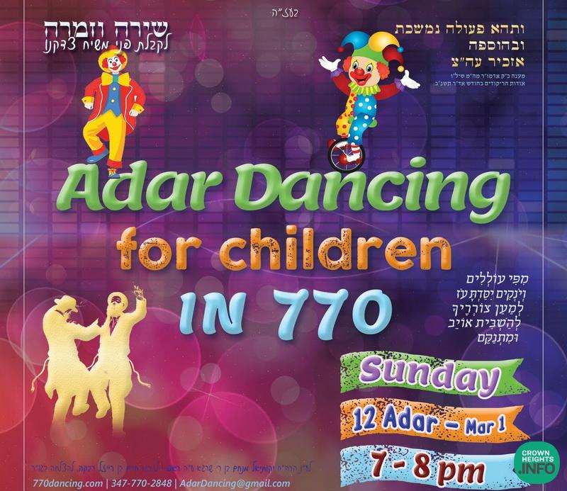 TONIGHT: Adar Dancing in 770 For Children
