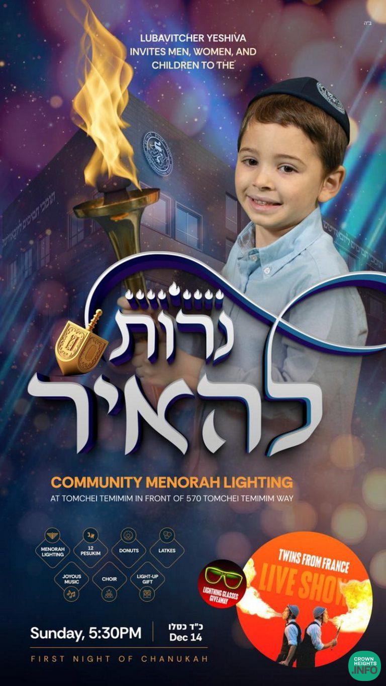 Chanukah candle lighting 2025