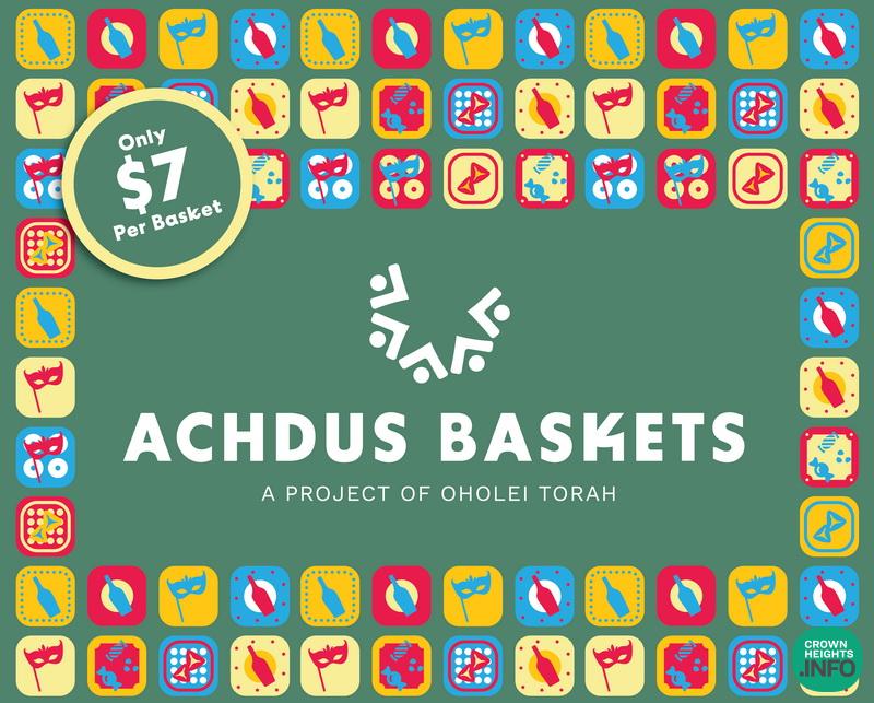 Oholei Torah Launches New and Improved Achdus Basket Website Ahead of Purim